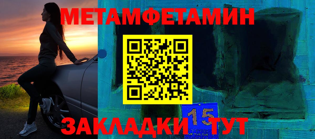Амфетамин 97%  Амфетамин  Калининград  Вход с VPN 