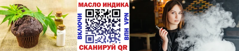 blacksprut вход  Калининград  Cannafood конопля  даркнет сайт 
