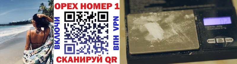 Cocaine Fish Scale  Калининград 