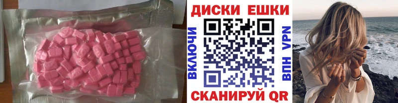 ЭКСТАЗИ бентли  нарко площадка состав  Калининград 