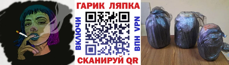 цена наркотик  darknet состав  Гашиш хэш  Калининград 