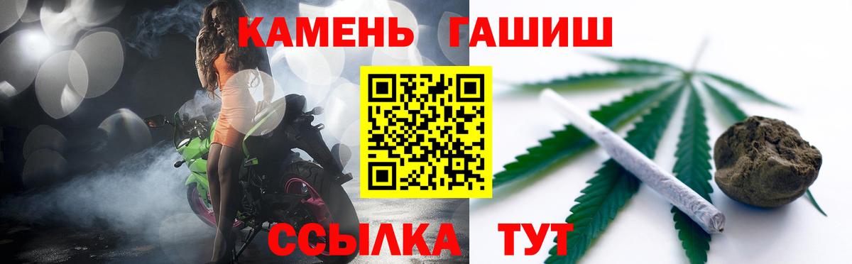 купить закладку  ГАШ Cannabis  Гашиш Изолятор  Вход с VPN  Калининград 