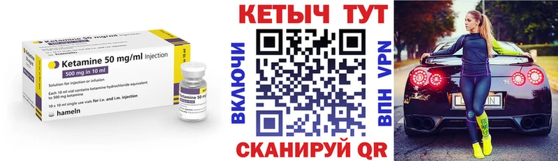 купить наркотик  Калининград  Кетамин ketamine 