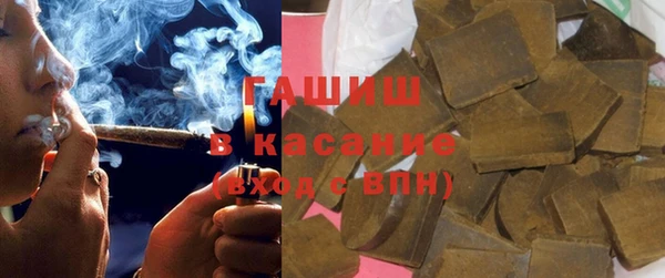 тгк Абинск