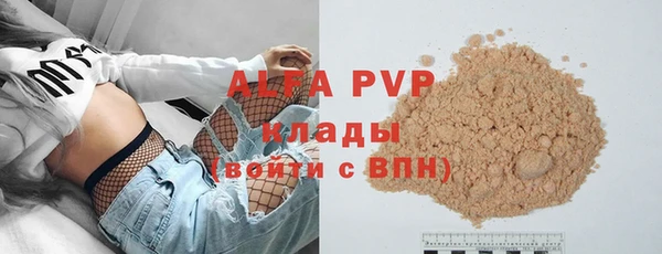 тгк Абинск