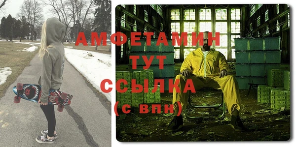 тгк Абинск