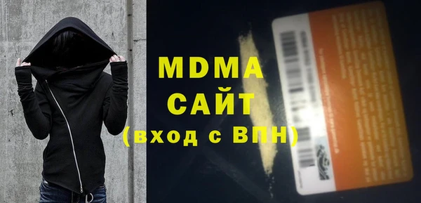 метадон Абдулино