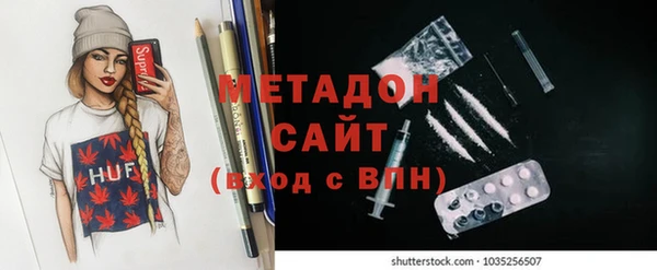 метадон Абдулино