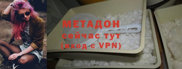 метадон Абдулино