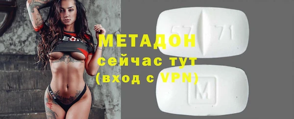 тгк Абинск