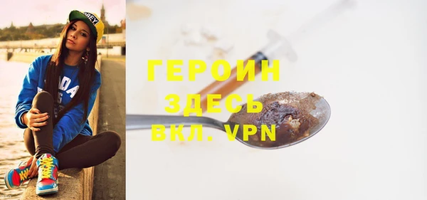 тгк Абинск