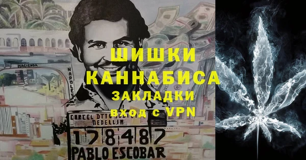 метадон Абдулино