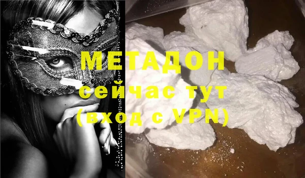 тгк Абинск