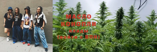 тгк Абинск
