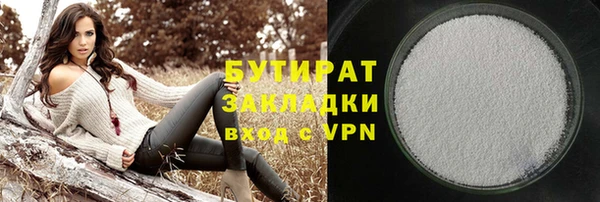 тгк Абинск