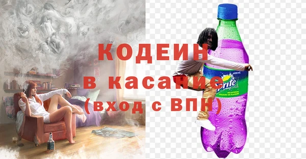 тгк Абинск