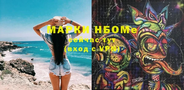 метадон Абдулино