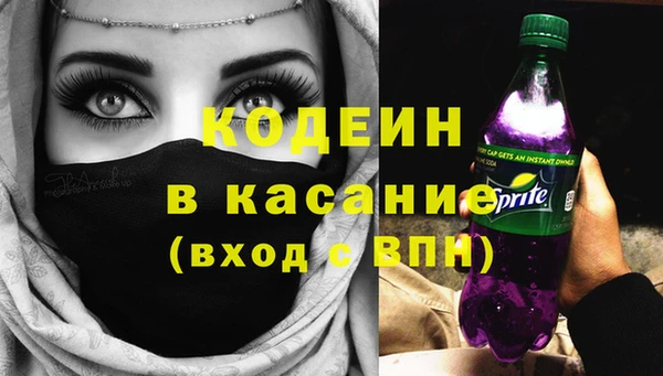 метадон Абдулино