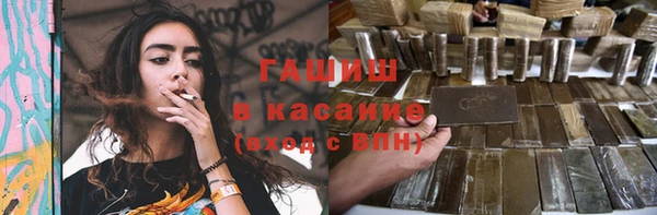 тгк Абинск