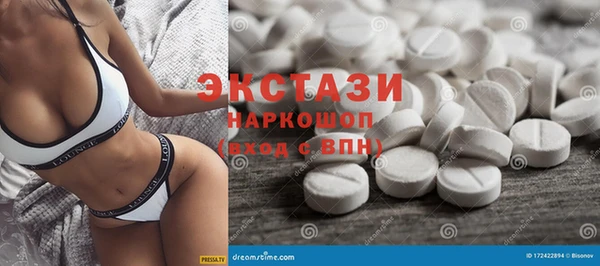 мдма Абаза