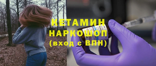 тгк Абинск
