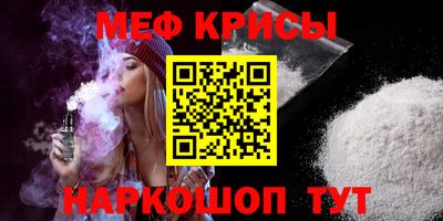 mdpv Малгобек