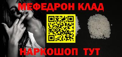 MDMA Premium VHQ Мариинск