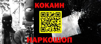 MESCALINE Малоярославец