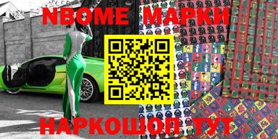 MESCALINE Малоярославец