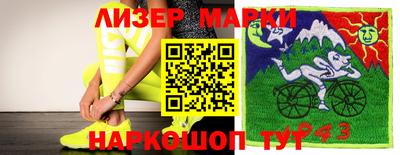 MESCALINE Малоярославец