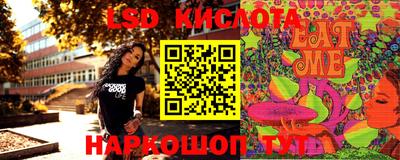 MESCALINE Малоярославец