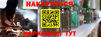 MESCALINE Малоярославец