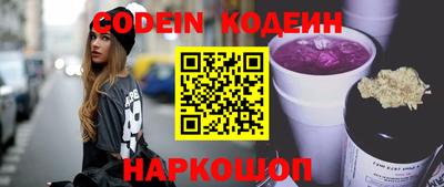 MESCALINE Малоярославец