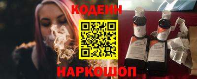 MESCALINE Малоярославец