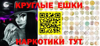 MESCALINE Малоярославец