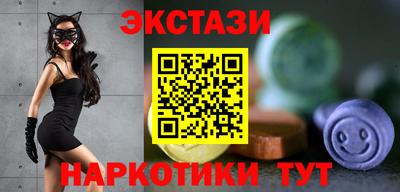MESCALINE Малоярославец