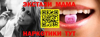 MDMA Premium VHQ Мариинск