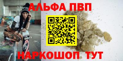 mdpv Малгобек