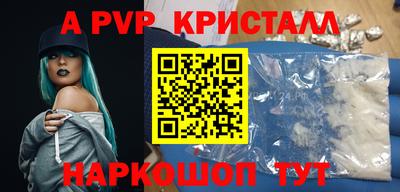 mdpv Малгобек