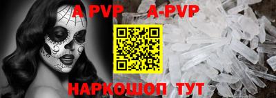 MESCALINE Малоярославец