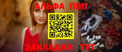 MESCALINE Малоярославец