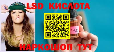 MESCALINE Малоярославец
