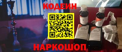 MESCALINE Малоярославец