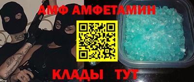 MESCALINE Малоярославец