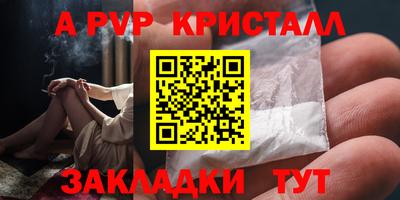 mdpv Малгобек