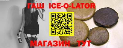 MESCALINE Малоярославец