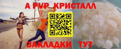 mdpv Малгобек