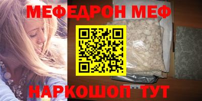 MDMA Premium VHQ Мариинск