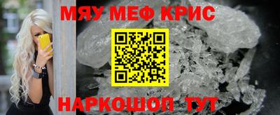 MDMA Premium VHQ Мариинск
