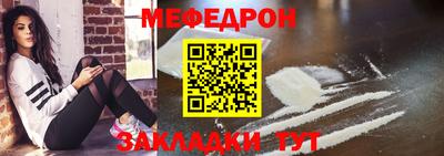 MDMA Premium VHQ Мариинск